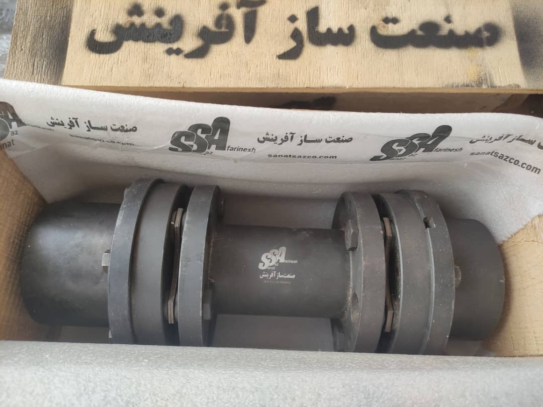 ساخت انواع کوپلینگ