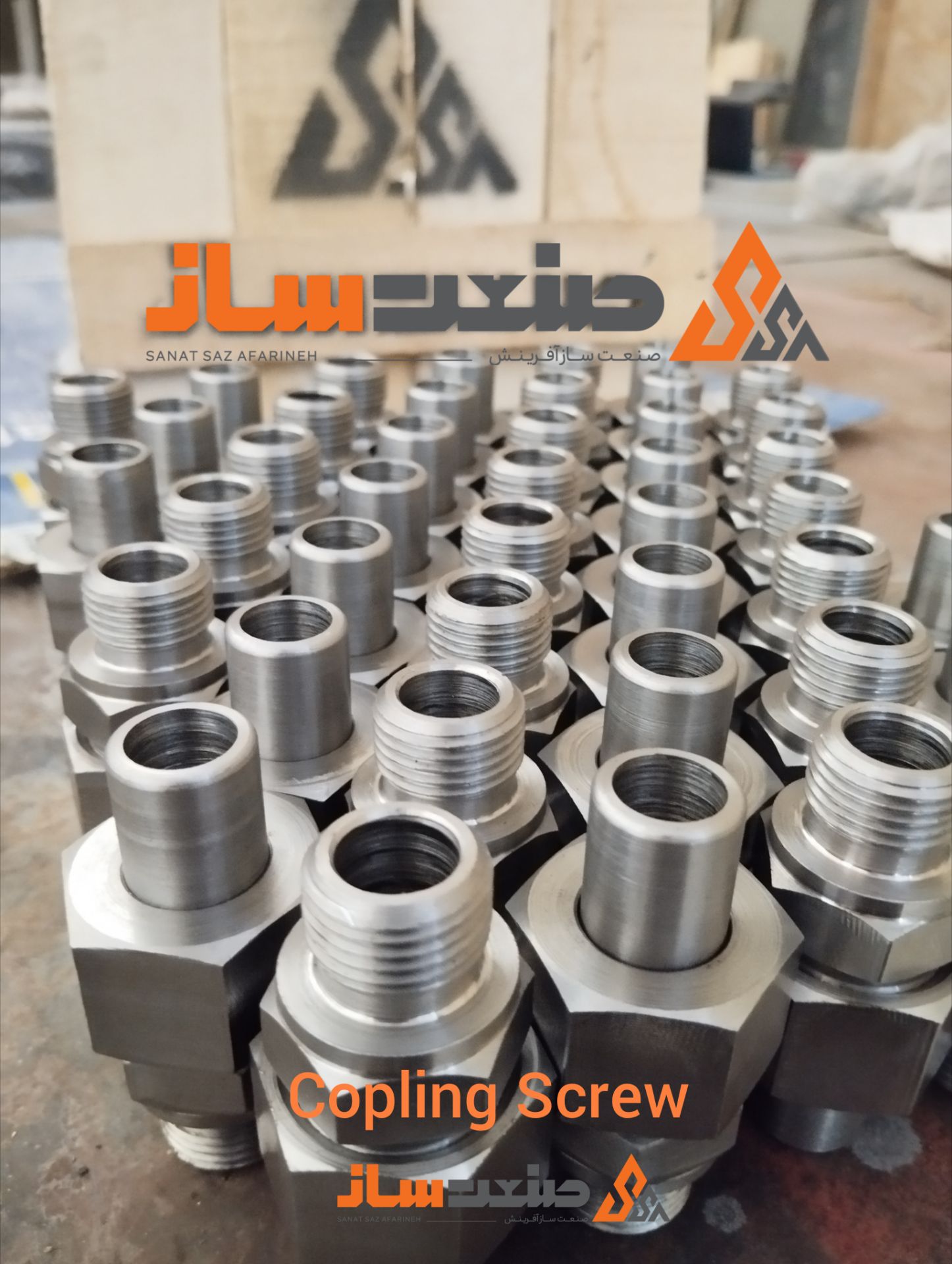 COUPLING SCREW